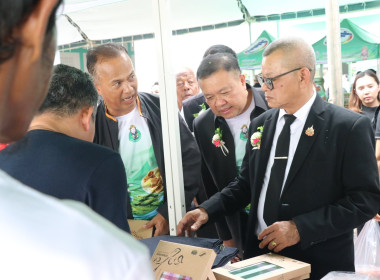 Co-op Market Fair พลังสหกรณ์ ... พารามิเตอร์รูปภาพ 11