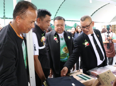 Co-op Market Fair พลังสหกรณ์ ... พารามิเตอร์รูปภาพ 12