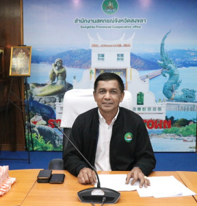 ประชุมประจำเดือนข้าราชการ ลูกจ้างประจำ และพนักงานราชการ ... พารามิเตอร์รูปภาพ 1