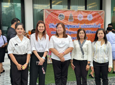 ร่วมพิธีเจริญพระพุทธมนต์เฉลิมพระเกียรติ สมเด็จพระเจ้าลูกเธอ ... พารามิเตอร์รูปภาพ 6