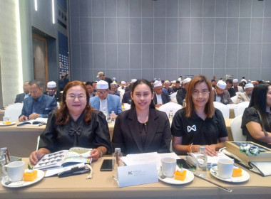 ประชุมใหญ่สามัญประจำปี 2568 สหกรณ์อิสลามอัศศิดดีก จำกัด พารามิเตอร์รูปภาพ 3