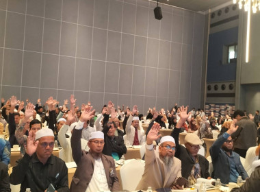 ประชุมใหญ่สามัญประจำปี 2568 สหกรณ์อิสลามอัศศิดดีก จำกัด พารามิเตอร์รูปภาพ 6