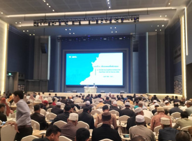 ประชุมใหญ่สามัญประจำปี 2568 สหกรณ์อิสลามอัศศิดดีก จำกัด พารามิเตอร์รูปภาพ 9