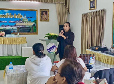 จัดอบรม ... พารามิเตอร์รูปภาพ 4