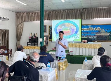 จัดอบรม ... พารามิเตอร์รูปภาพ 7