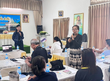 จัดอบรม ... พารามิเตอร์รูปภาพ 5