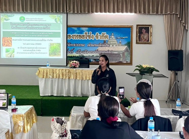 จัดอบรม ... พารามิเตอร์รูปภาพ 3