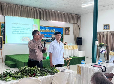 จัดอบรม ... พารามิเตอร์รูปภาพ 9