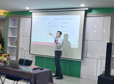 จัดอบรม ... พารามิเตอร์รูปภาพ 4