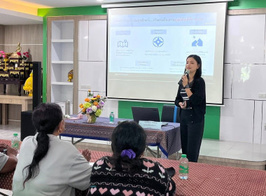 จัดอบรม ... พารามิเตอร์รูปภาพ 6