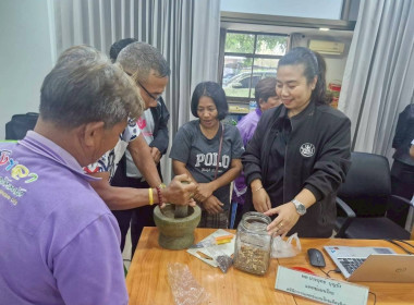 จัดอบรม ... พารามิเตอร์รูปภาพ 5