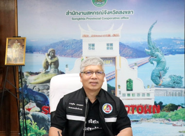 ประชุมคณะอนุกรรมการพิจารณาเงินกู้กองทุนพัฒนาสหกรณ์ ... พารามิเตอร์รูปภาพ 1