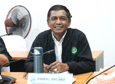 ประชุมคณะอนุกรรมการพิจารณาเงินกู้กองทุนพัฒนาสหกรณ์ ... พารามิเตอร์รูปภาพ 2