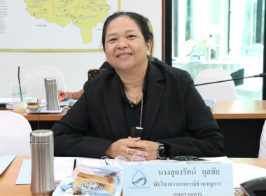 ประชุมคณะอนุกรรมการพิจารณาเงินกู้กองทุนพัฒนาสหกรณ์ ... พารามิเตอร์รูปภาพ 5