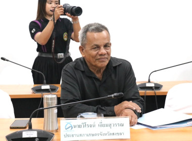 ประชุมคณะอนุกรรมการพิจารณาเงินกู้กองทุนพัฒนาสหกรณ์ ... พารามิเตอร์รูปภาพ 11