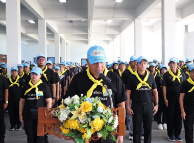 เข้าร่วมกิจกรรมจิตอาสาพัฒนาถวายพระราชกุศล ... พารามิเตอร์รูปภาพ 1