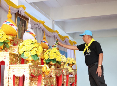 เข้าร่วมกิจกรรมจิตอาสาพัฒนาถวายพระราชกุศล ... พารามิเตอร์รูปภาพ 2