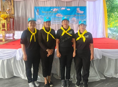 เข้าร่วมกิจกรรมจิตอาสาพัฒนาถวายพระราชกุศล ... พารามิเตอร์รูปภาพ 4