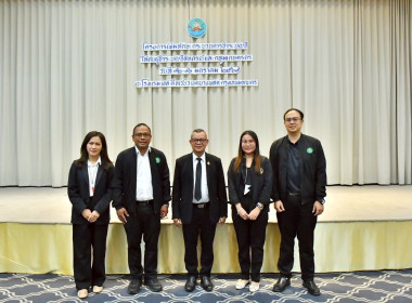 เข้าร่วมโครงการเพิ่มทักษะกระบวนการชำระบัญชีให้กับผู้ชำระบัญชีสหกรณ์และกลุ่มเกษตรกร ... พารามิเตอร์รูปภาพ 4