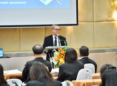 เข้าร่วมโครงการเพิ่มทักษะกระบวนการชำระบัญชีให้กับผู้ชำระบัญชีสหกรณ์และกลุ่มเกษตรกร ... พารามิเตอร์รูปภาพ 5