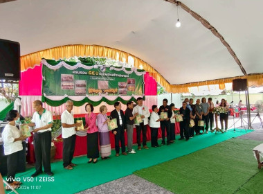 งานครบรอบ 55 ปีรวมพลังสร้างสหกรณ์ ... พารามิเตอร์รูปภาพ 4