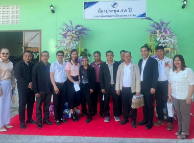 งานครบรอบ 55 ปีรวมพลังสร้างสหกรณ์ ... พารามิเตอร์รูปภาพ 5