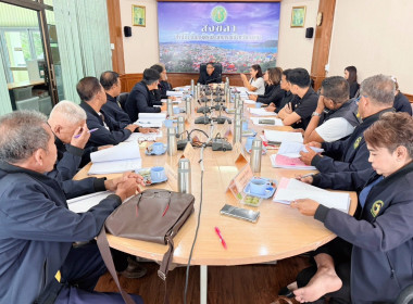 เข้าร่วมประชุมคณะอนุกรรมการกองทุนฟื้นฟูและพัฒนาเกษตรกร ... พารามิเตอร์รูปภาพ 4