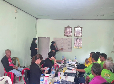 จัดประชุมโครงการเพิ่มประสิทธิภาพด้านการผลิตและการขนส่งของสหกรณ์​เพื่อเป็นต้นแบบในการบริหารจัดการ ประจำปีงบประมาณ พ.ศ.2569 ... พารามิเตอร์รูปภาพ 5