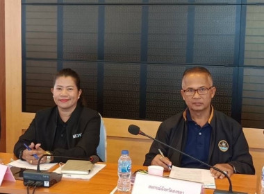 เข้าร่วมประชุมคณะอนุกรรมการติดตามกำกับดูแลการบริหารจัดการข้าวระดับจังหวัด จังหวัดสงขลา ครั้งที่ 1/2569 ... พารามิเตอร์รูปภาพ 1