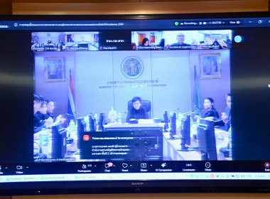 เข้าร่วมประชุมชี้แจงแนวทางการตรวจราชการของผู้ตรวจราชการกระทรวงเกษตรและสหกรณ์ ประจำปีงบประมาณ พ.ศ. 2569 ... พารามิเตอร์รูปภาพ 2