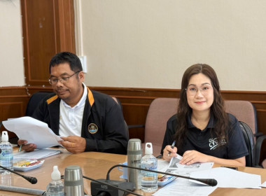 เข้าร่วมประชุมชี้แจงแนวทางการตรวจราชการของผู้ตรวจราชการกระทรวงเกษตรและสหกรณ์ ประจำปีงบประมาณ พ.ศ. 2569 ... พารามิเตอร์รูปภาพ 4