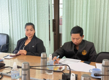 เข้าร่วมประชุมชี้แจงแนวทางการตรวจราชการของผู้ตรวจราชการกระทรวงเกษตรและสหกรณ์ ประจำปีงบประมาณ พ.ศ. 2569 ... พารามิเตอร์รูปภาพ 6