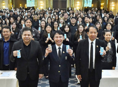 เข้าร่วมอบรมหลักสูตรโครงการบริหารลูกหนี้เงินกองทุนพัฒนาสหกรณ์ปีงบประมาณ พ.ศ 2569 ... พารามิเตอร์รูปภาพ 2