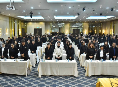 เข้าร่วมอบรมหลักสูตรโครงการบริหารลูกหนี้เงินกองทุนพัฒนาสหกรณ์ปีงบประมาณ พ.ศ 2569 ... พารามิเตอร์รูปภาพ 3