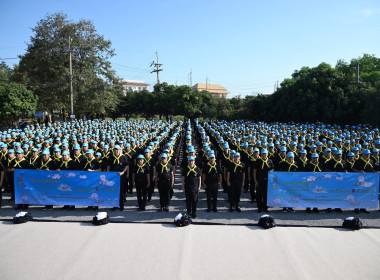 เข้าร่วมโครงการน้อมรำลึกในพระมหากรุณาธิคุณ ... พารามิเตอร์รูปภาพ 3