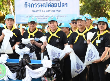 เข้าร่วมโครงการน้อมรำลึกในพระมหากรุณาธิคุณ ... พารามิเตอร์รูปภาพ 4