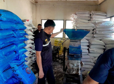 ลงพื้นที่ตรวจเยี่ยมติดตามผลการดำเนินงาน พารามิเตอร์รูปภาพ 8