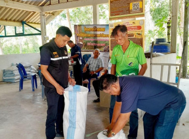 ลงพื้นที่ตรวจเยี่ยมติดตามผลการดำเนินงาน พารามิเตอร์รูปภาพ 3