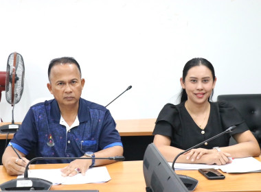 ประชุมคณะทำงานแก้ไขปัญหาหนี้ค้างชำระของสมาชิกสหกรณ์/กลุ่มเกษตรกร ประจำปีงบประมาณ พ.ศ.2569 ... พารามิเตอร์รูปภาพ 1