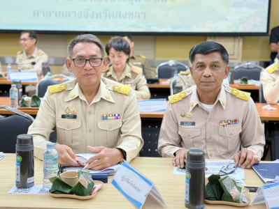 เข้าร่วมประชุมคณะกรมการจังหวัด หัวหน้าส่วนราชการ นายอำเภอ ... พารามิเตอร์รูปภาพ 1