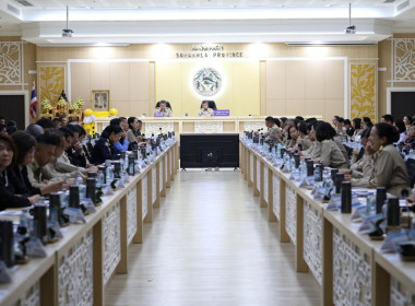 เข้าร่วมประชุมคณะกรมการจังหวัด หัวหน้าส่วนราชการ นายอำเภอ ... พารามิเตอร์รูปภาพ 3