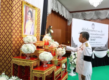 ร่วมพิธีบำเพ็ญกุศลสตมวาร 100 วัน ... พารามิเตอร์รูปภาพ 2