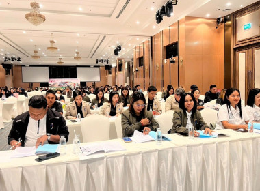 ประชุมใหญ่สามัญประจำปี 2568 ... พารามิเตอร์รูปภาพ 3