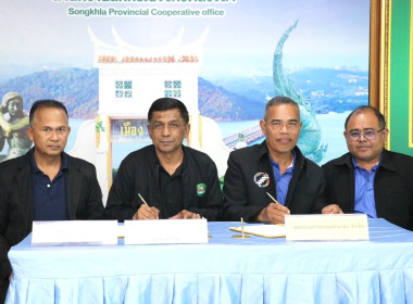 กรมส่งเสริมสหกร์ สนับสนุนงบประมาณ ... พารามิเตอร์รูปภาพ 4