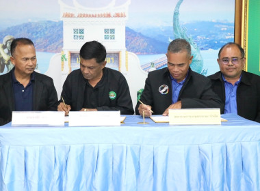 กรมส่งเสริมสหกร์ สนับสนุนงบประมาณ ... พารามิเตอร์รูปภาพ 5