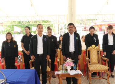 ขับเคลื่อนการประชุมใหญ่สามัญประจำปี 2568 ... พารามิเตอร์รูปภาพ 1