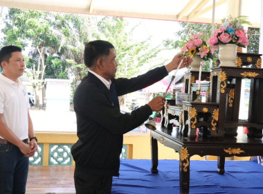 ขับเคลื่อนการประชุมใหญ่สามัญประจำปี 2568 ... พารามิเตอร์รูปภาพ 2