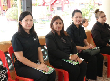 ขับเคลื่อนการประชุมใหญ่สามัญประจำปี 2568 ... พารามิเตอร์รูปภาพ 4