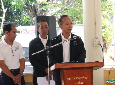 ขับเคลื่อนการประชุมใหญ่สามัญประจำปี 2568 ... พารามิเตอร์รูปภาพ 5