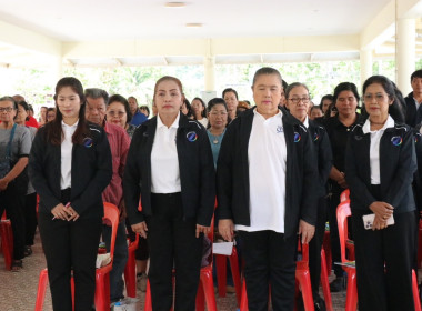 ขับเคลื่อนการประชุมใหญ่สามัญประจำปี 2568 ... พารามิเตอร์รูปภาพ 16